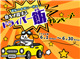 Special_51506_S.jpg