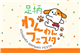 Special_51588_S.jpg
