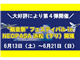 Special_51603_S.jpg