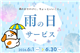 Special_51610_S.jpg
