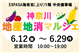 Special_51660_S.jpg