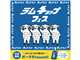 Special_51731_S.jpg