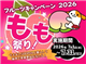 Special_51782_S.jpg