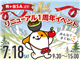 Special_51807_S.jpg