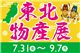 Special_51916_S.jpg