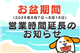 Special_52094_S.jpg