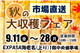 Special_52237_S.jpg