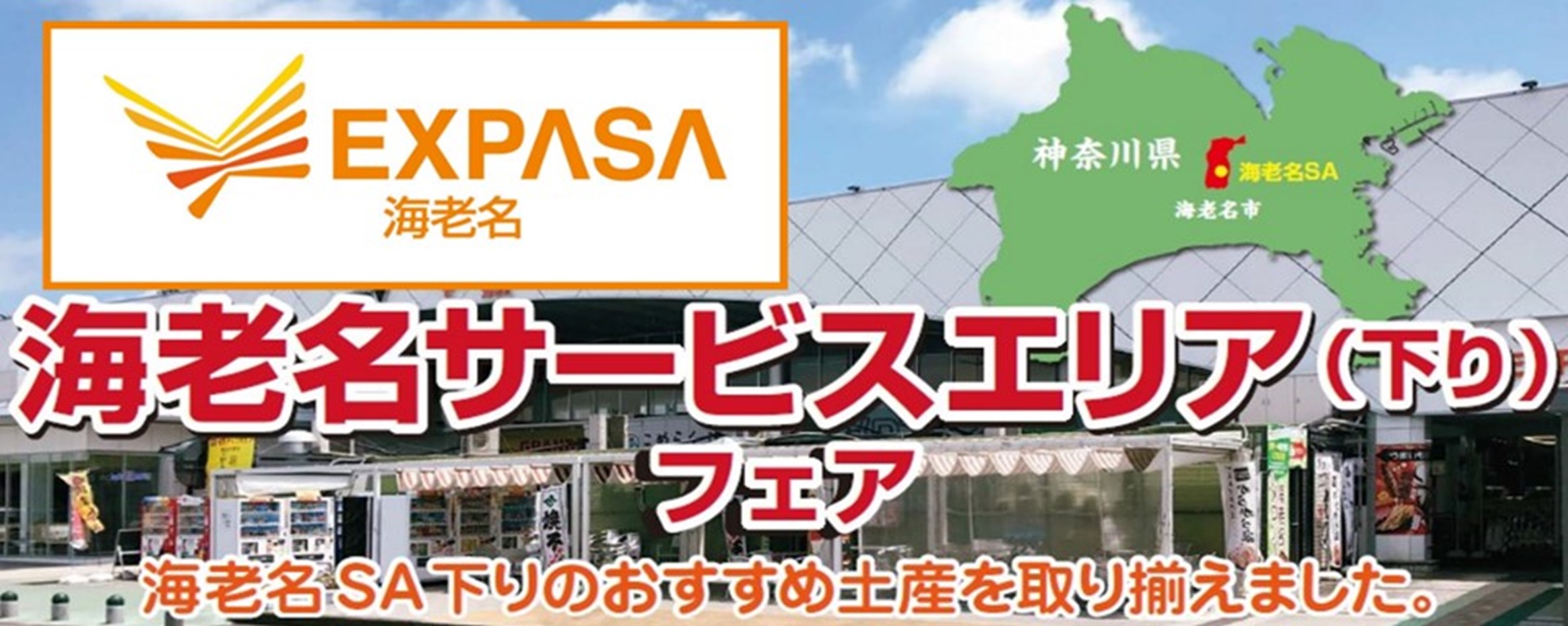 バナー