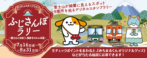 バナー
