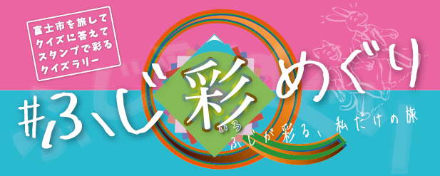 バナー