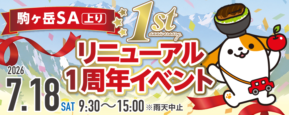 バナー