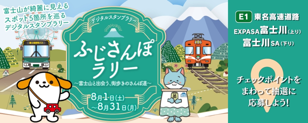 バナー