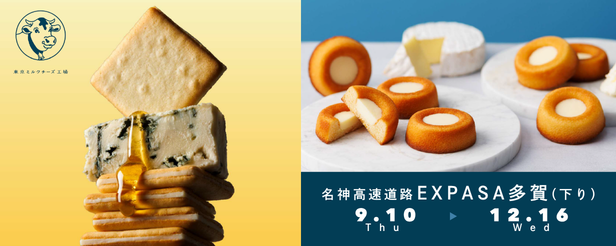 バナー