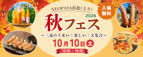 バナー