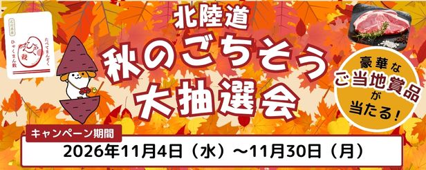 バナー