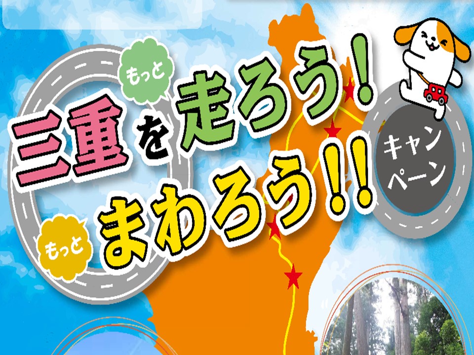 安濃sa サービスエリア 上り サービスエリア お買物 高速道路 高速情報はnexco 中日本