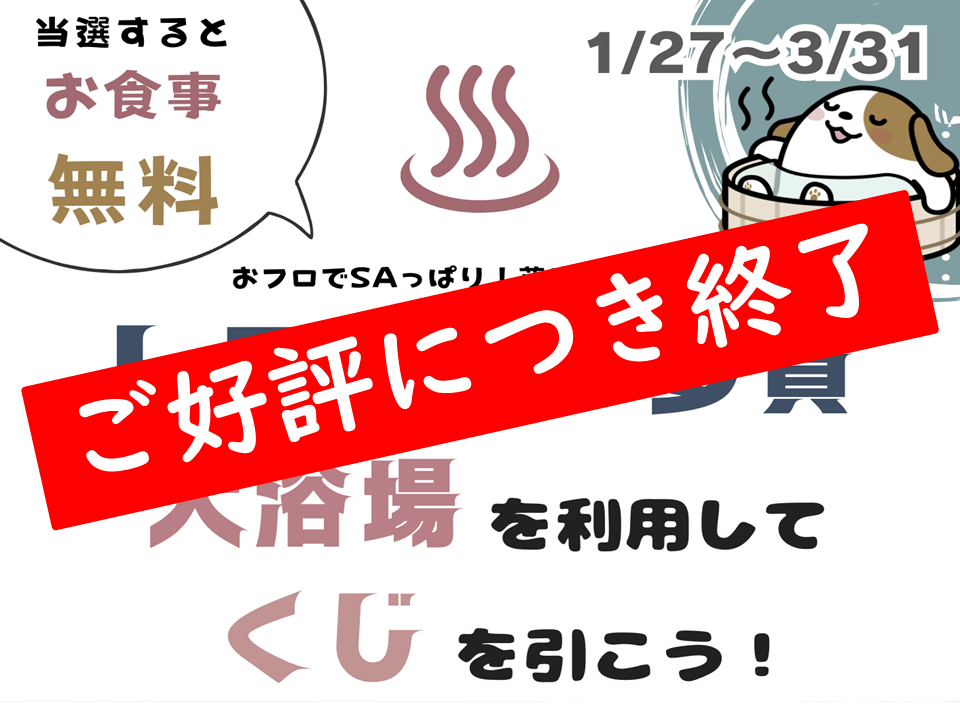 バナー