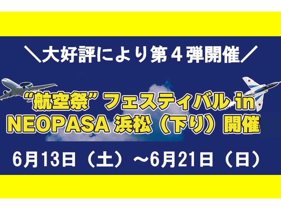 バナー