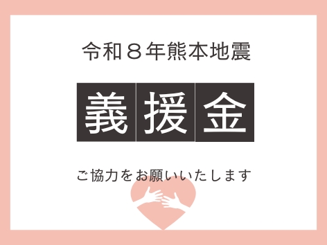 バナー