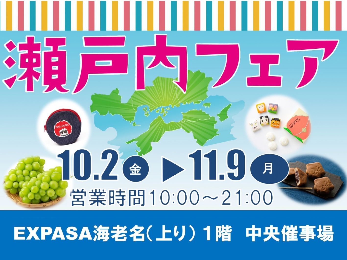 バナー