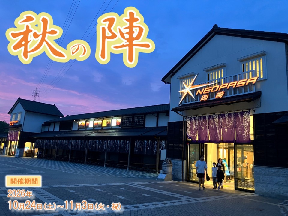 バナー