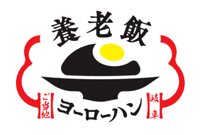 E1 名神 養老SA（下り）「養老飯」4月7日（金）に販売開始！ ～養老町