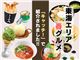 TopicsBasic_48039_S.jpg