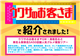 TopicsBasic_51434_S.jpg