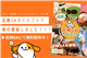 TopicsBasic_51614_S.jpg