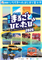 TopicsBasic_51847_S.jpg