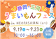 TopicsBasic_52305_S.jpg