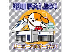 シールイメージ