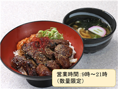 ぼつ焼丼とミニうどん 990円（税込）