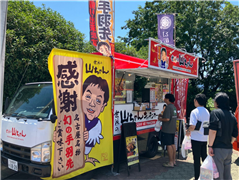 世界の山ちゃん　キッチンカー