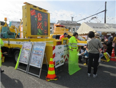 NEXCO中日本