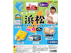 8月8日以降の販売となります