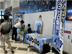 ジュビロ磐田PRブース
