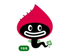 うなぎいもオリジナルキャラクター　うなも