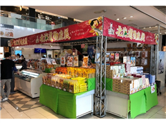 昨年の開催状況