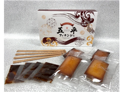 1箱に五平だれ、フィナンシェ、串が4つ入り