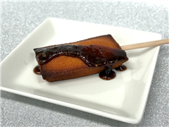 フィナンシェに串をさして五平だれをかけて食べる新感覚スイーツ