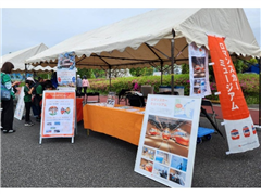 過去の開催状況