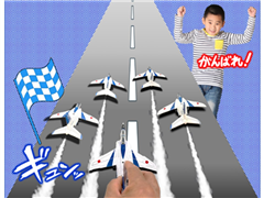 ブルーインパルスプルバックレース