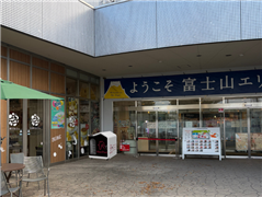 ※画像はイメージです