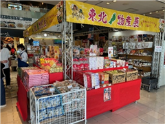 昨年の開催状況