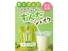 ずんだシェイク