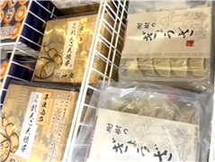 ※画像はイメージ