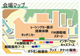 TopicsMiniSummary_52386_S.jpg