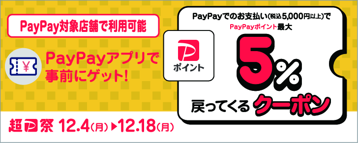 バナー
